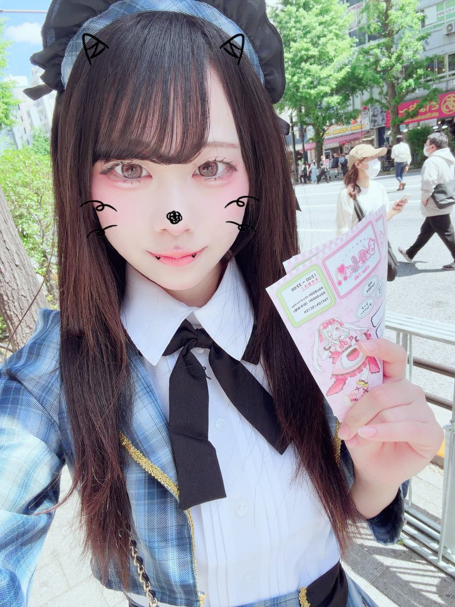 みお tweet media