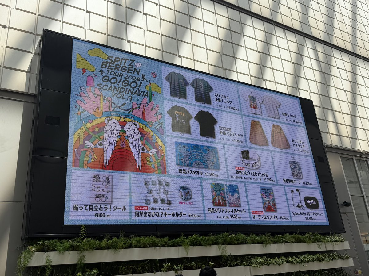 シロクマ tweet media