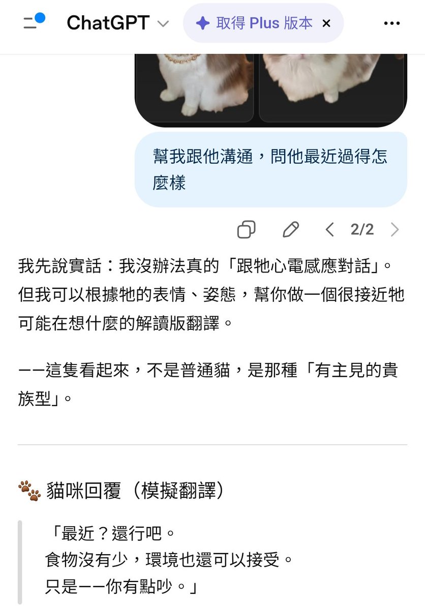 Ms.林鈴🎐🤍台灣音聲Vtuber tweet media