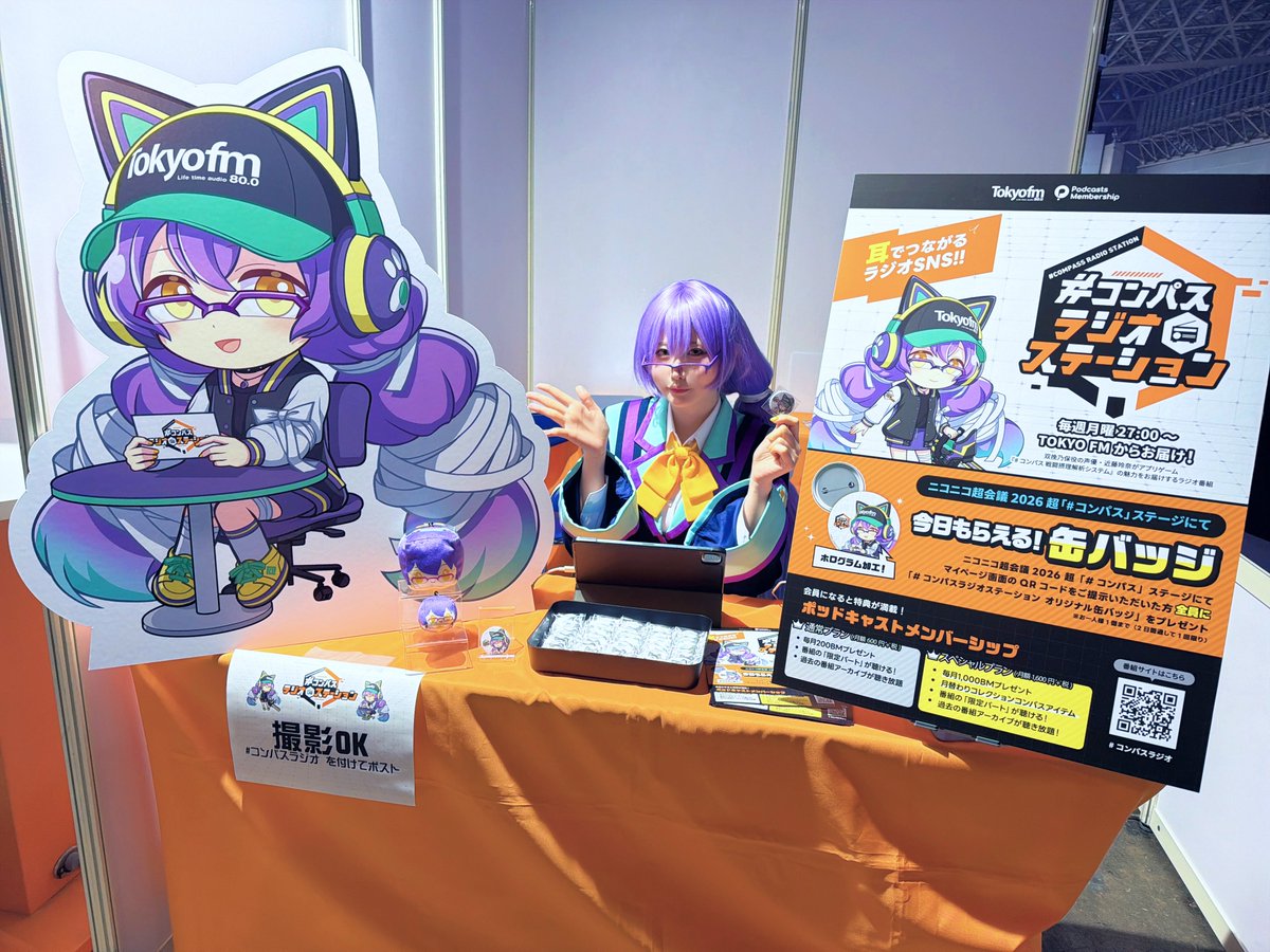 雨音るみ☂️🐸 tweet media