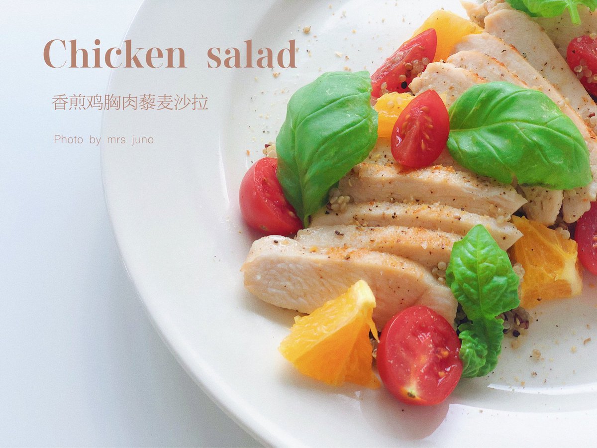 saud_jabal's tweet image. "300-calorie grilled chicken salad —fresh greens, cherry tomatoes, quinoa, u0026 a zesty lemon-tahini drizzle. Fuel your day, crush your goals.  #FitFood #CleanEating #WeightLoss"