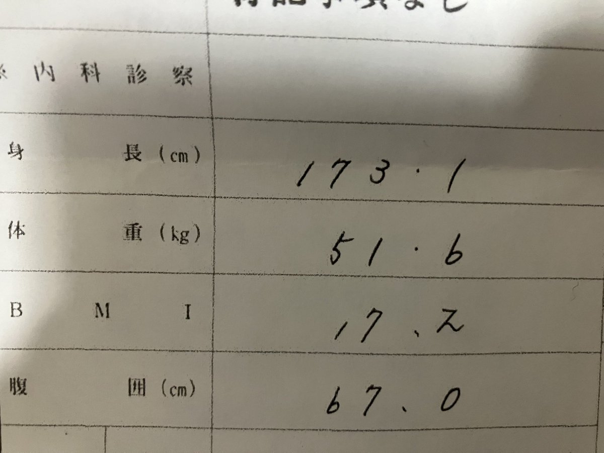 エルト tweet media