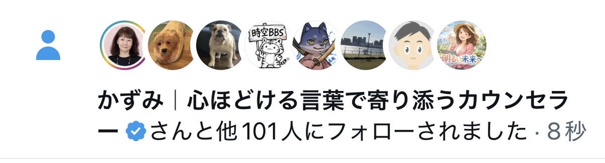 楽天モバイルの田草川さん tweet media