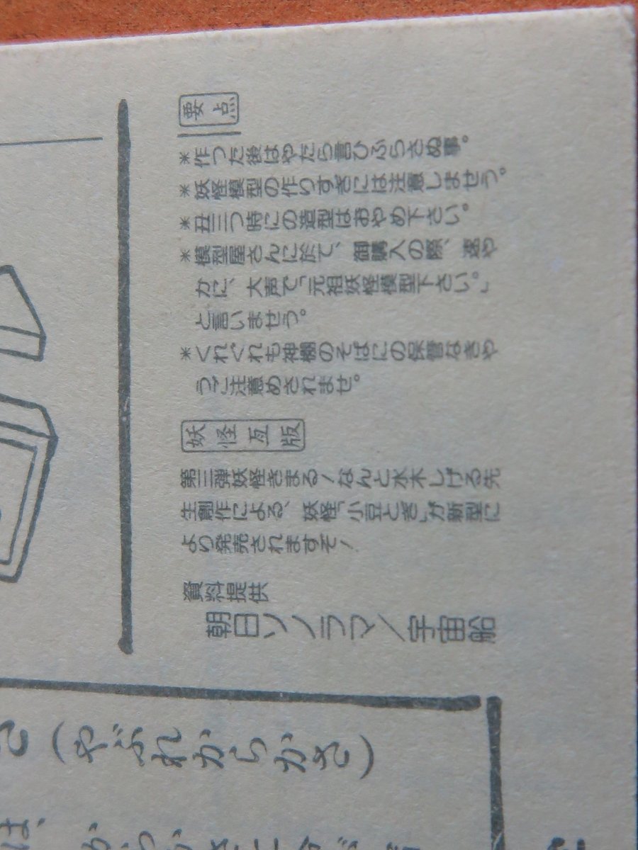 うさぼー tweet media