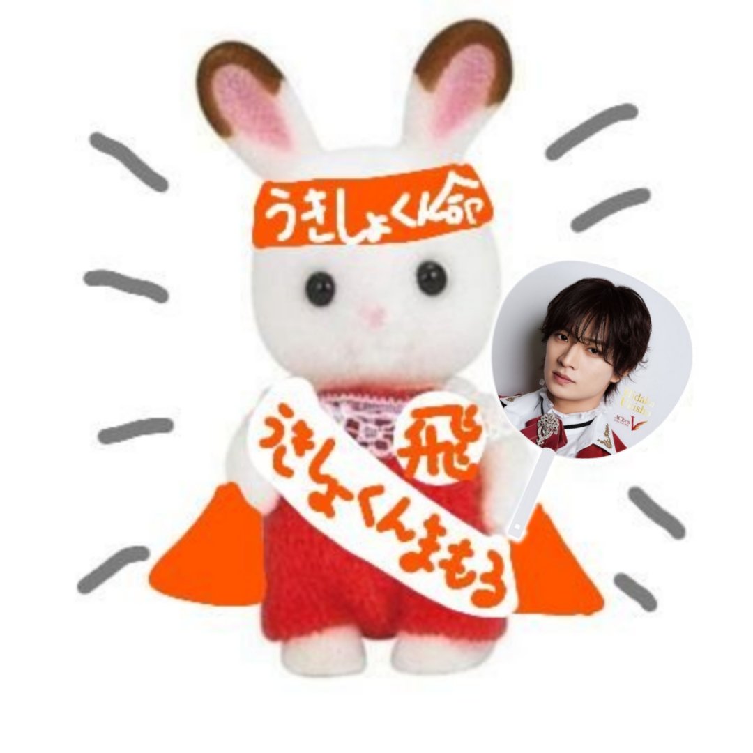 ぷわ➿︎🌟🧡 tweet media