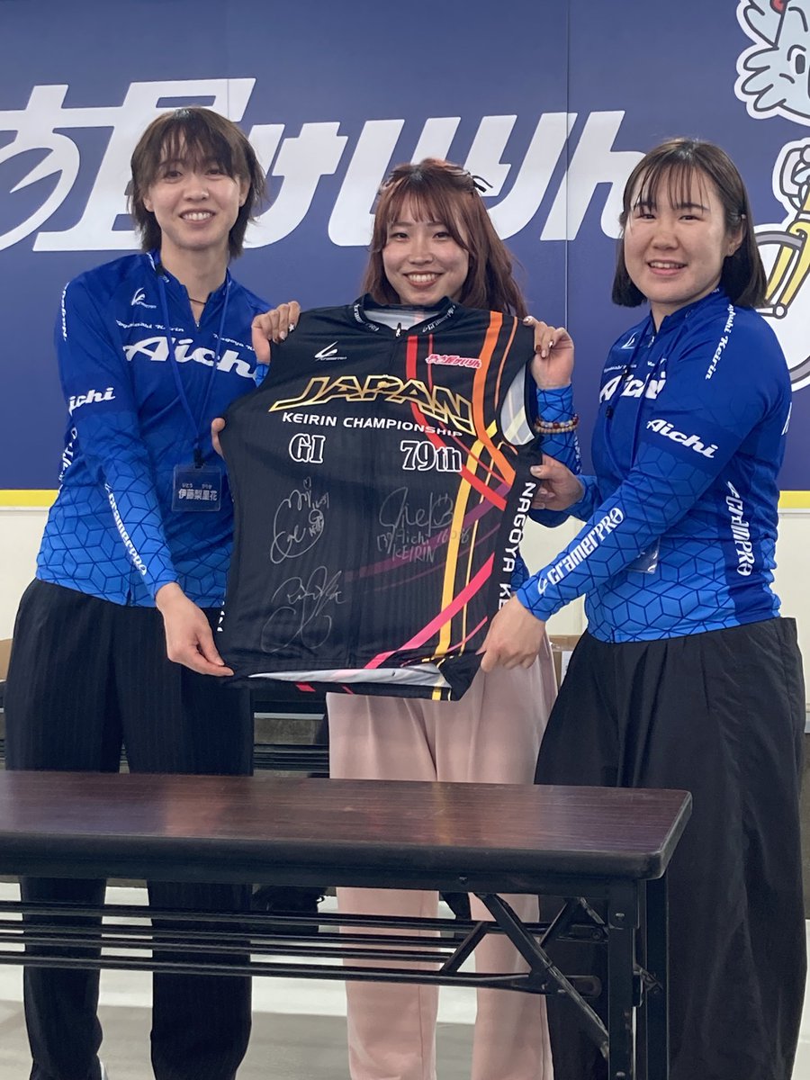 新人3選手の初々しいサイン入りジャージ☺️ #伊藤梨里花 #森この芽