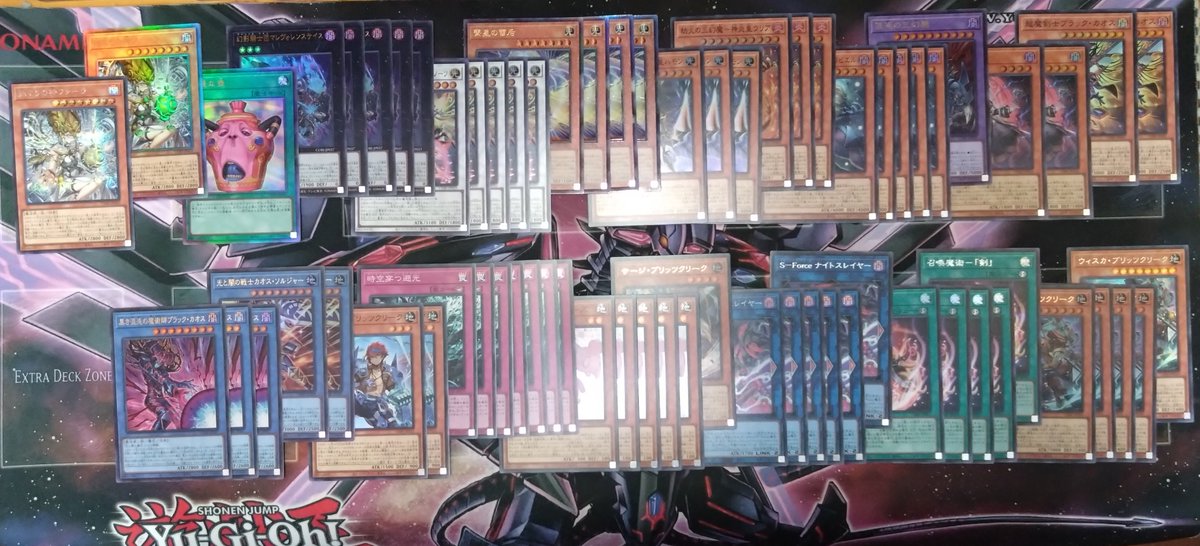 遊戯王】 こんにちはトレカMAGです。 新弾のカードを補充しました。 お