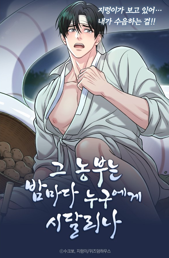 바라bara tweet media