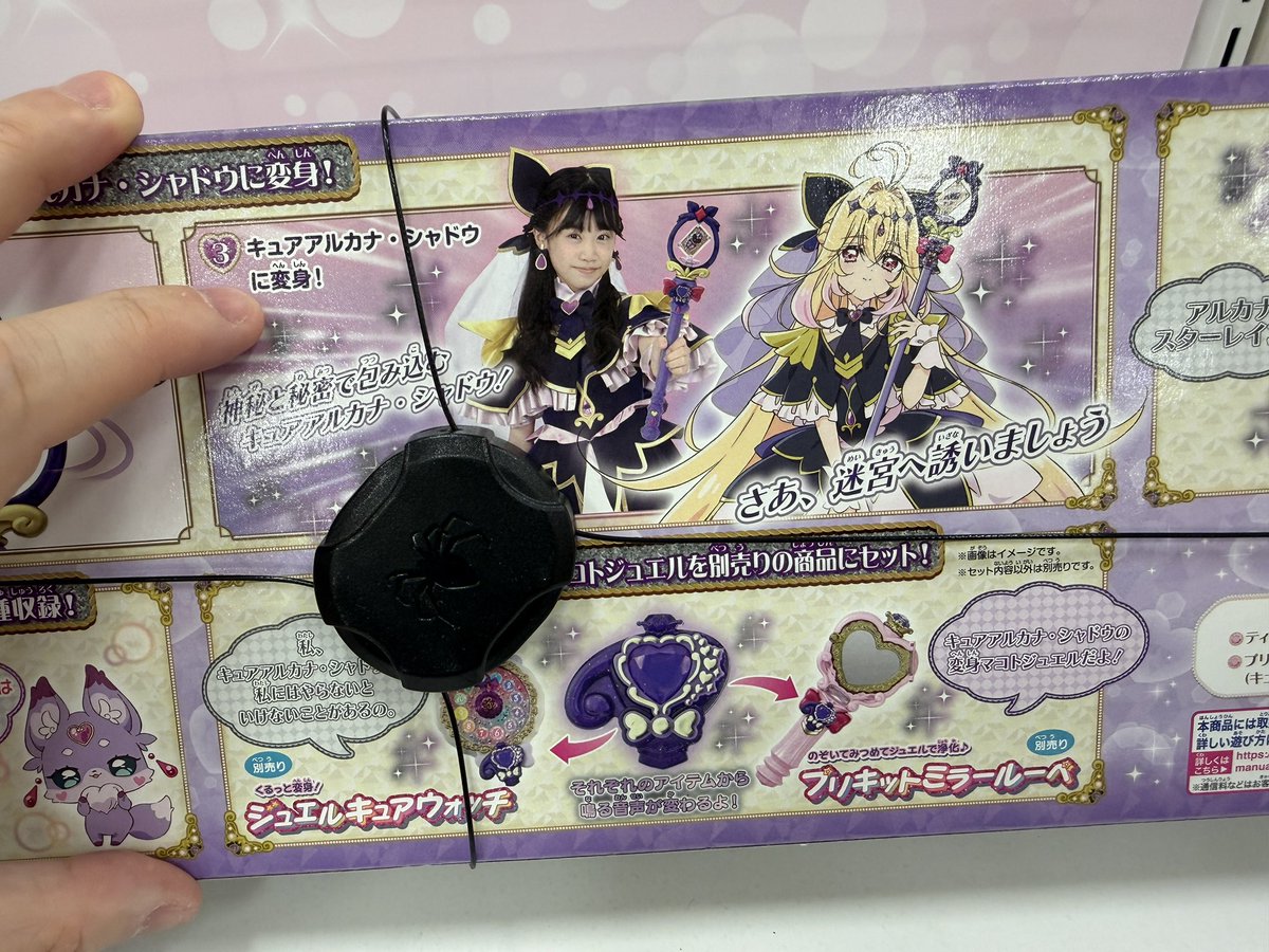 kemononukui's tweet photo. ふむふむ、なるほど...🧐
#たんプリ #precue https://t.co/x9e1a1jQQD