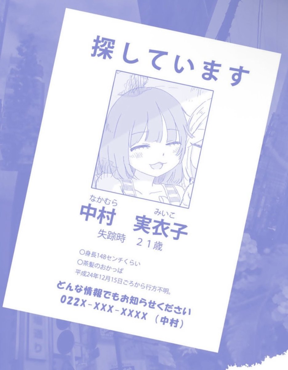 小池どん＠ラーメンニキ tweet media