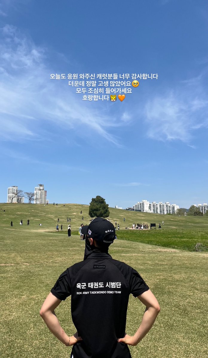 호 tweet media