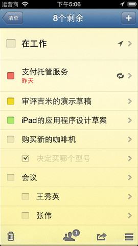 kucaiboh14853's tweet image. "Wednesdays: 10am standup, 2pm client check-in, 5pm coffee break win. Small wins u003e big chaos.  #WorkLife #DailyVibe"