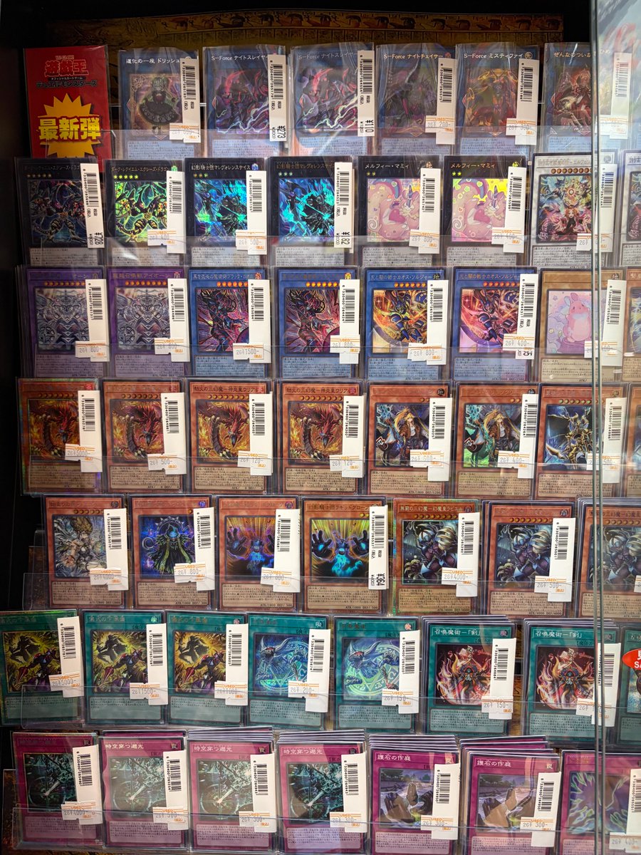 遊戯王OCG「CHAOS ORIGINS」 ショーケース内の価格調整を行いました