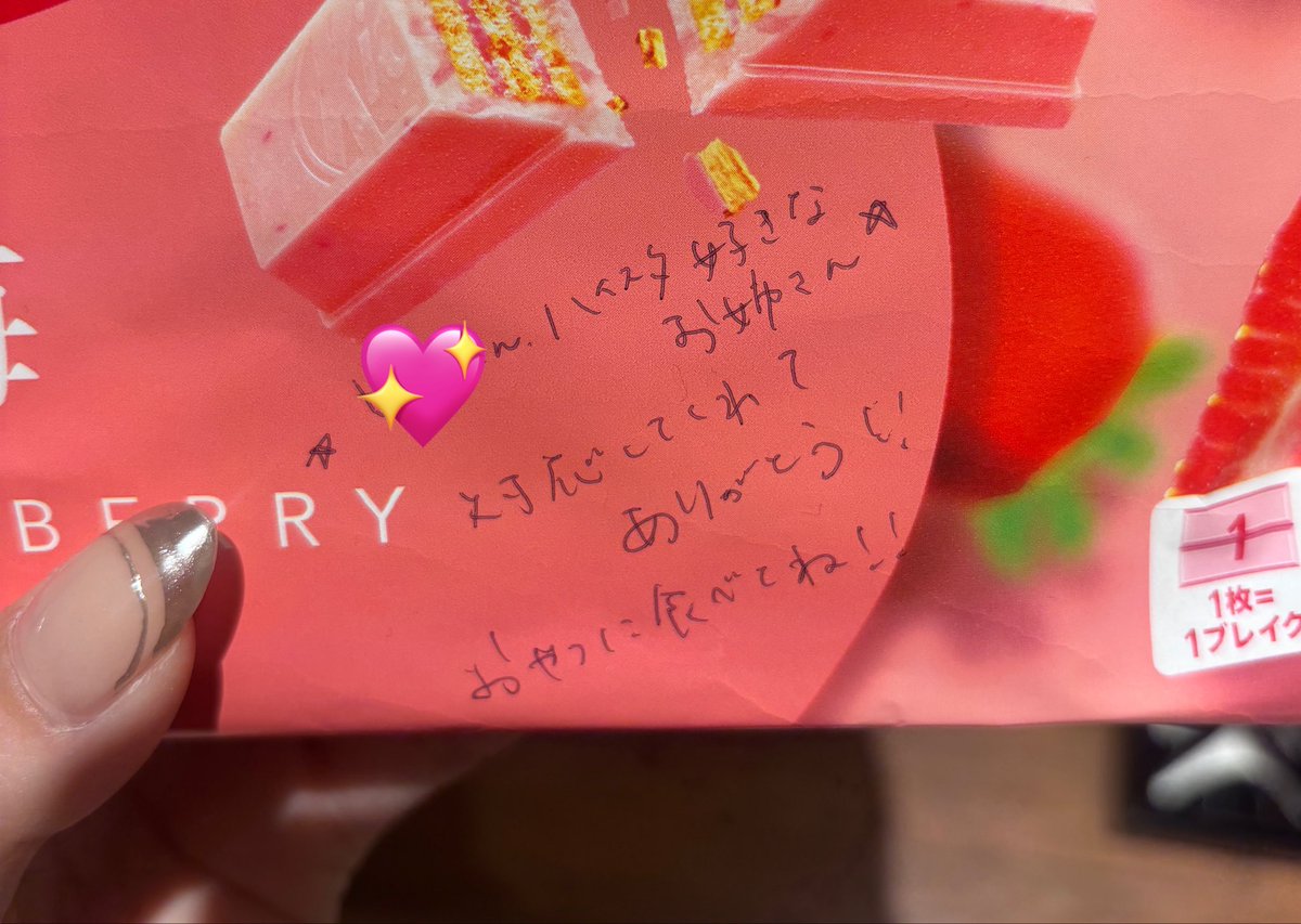 ミツキ tweet media