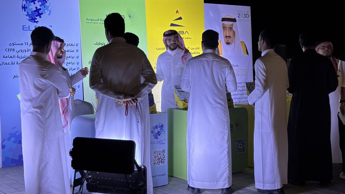 معهد طيبة العالي للتدريب tweet media
