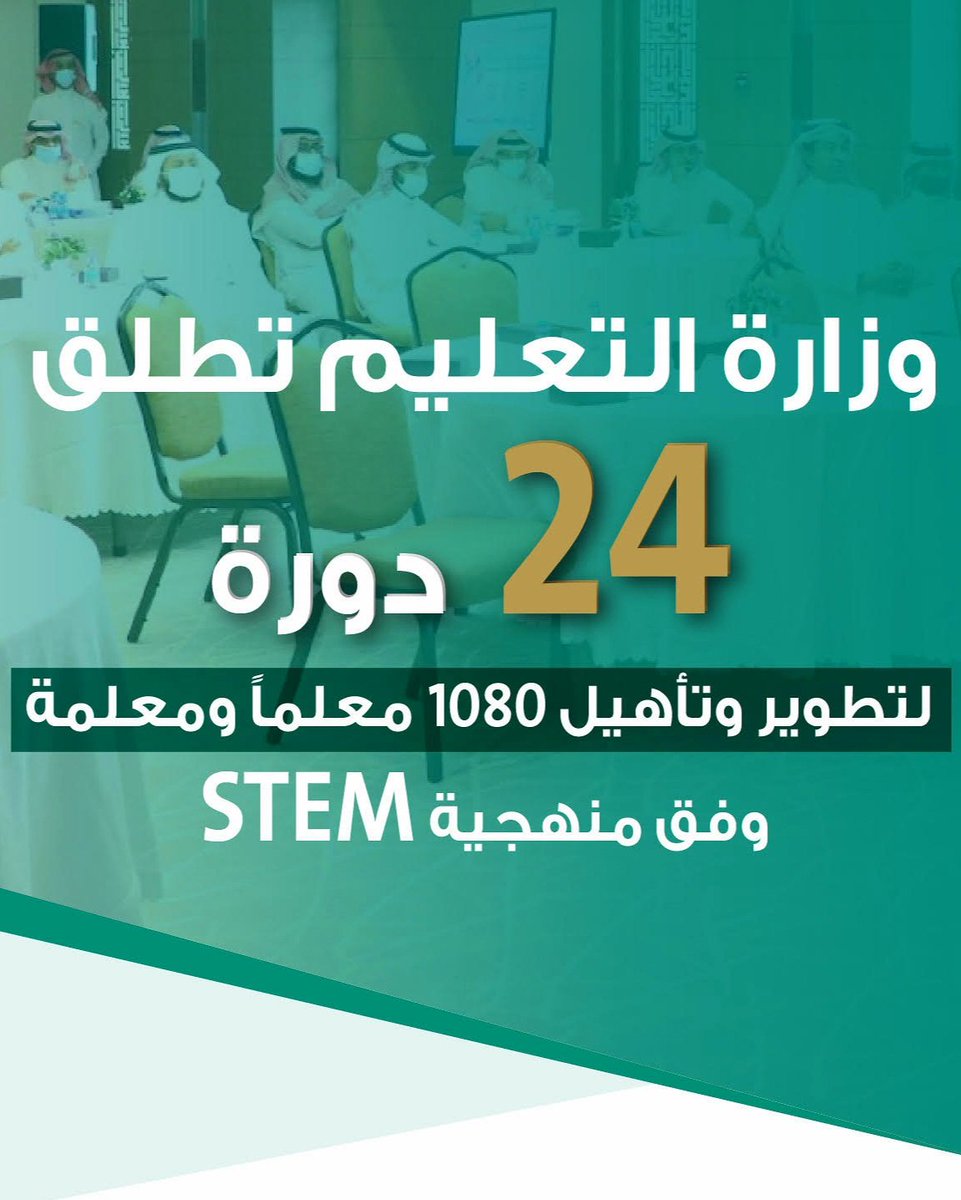 عبدالله مقعد العتيبي tweet media