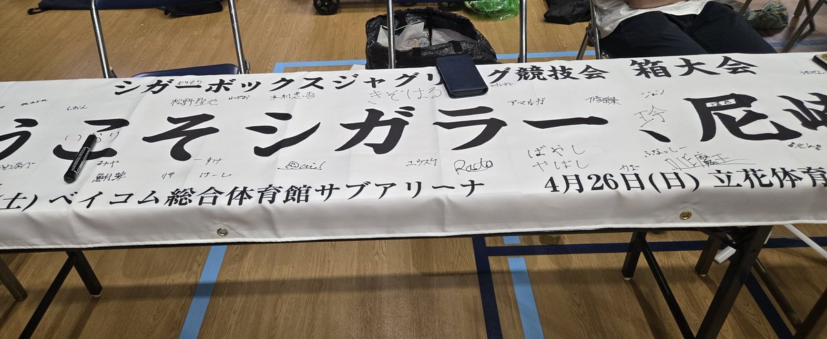 鮒茸（ふなたけ） tweet media