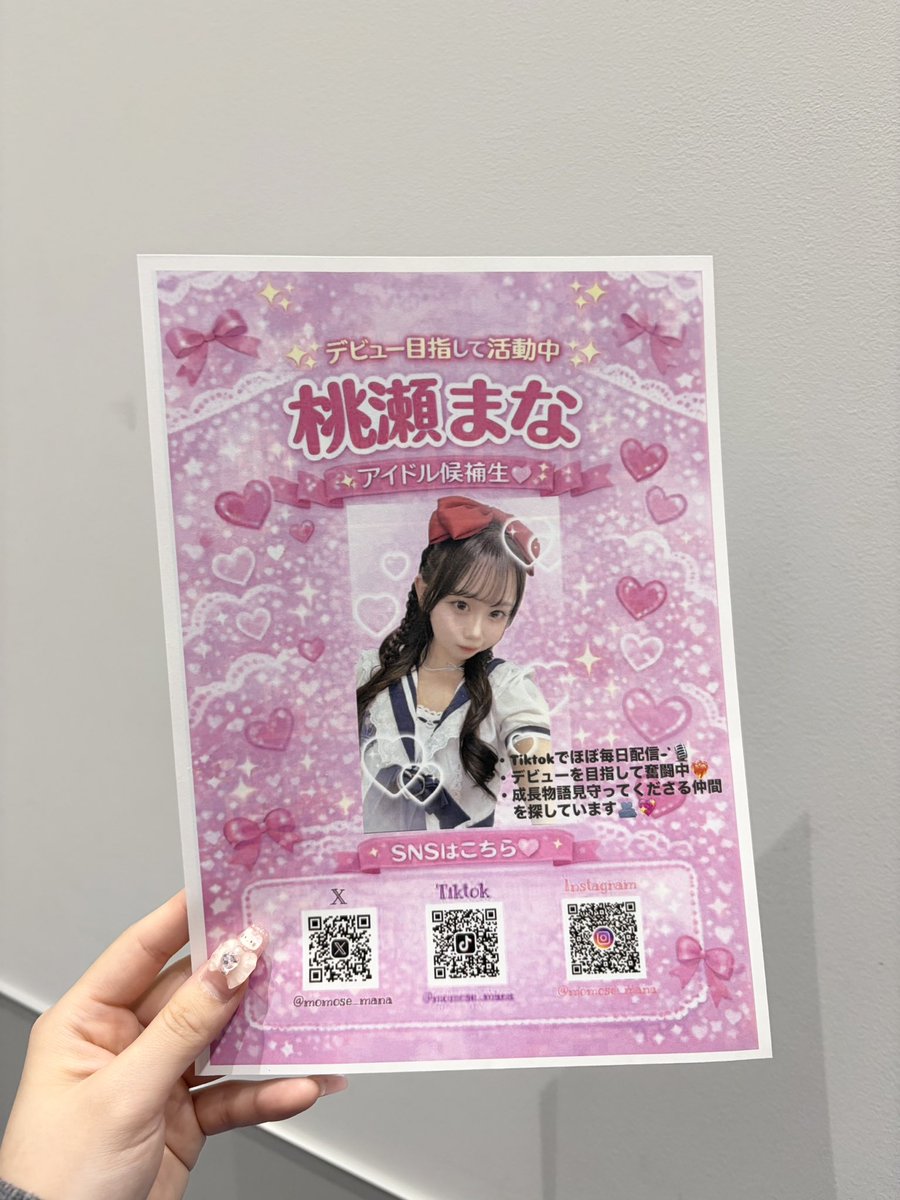 桃瀬まな🍑🎀【Floomie's】 tweet media