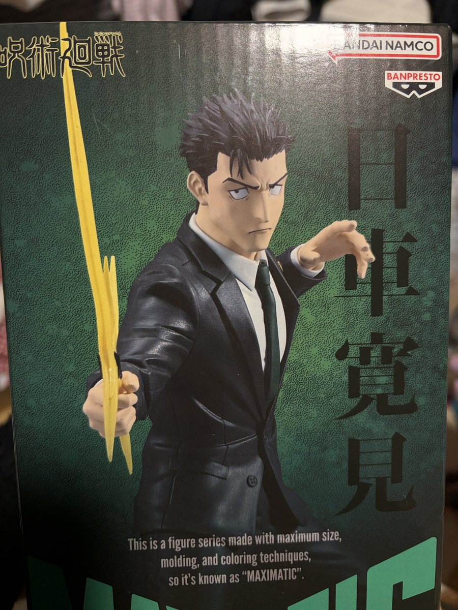 ゴンザレス村田 tweet media