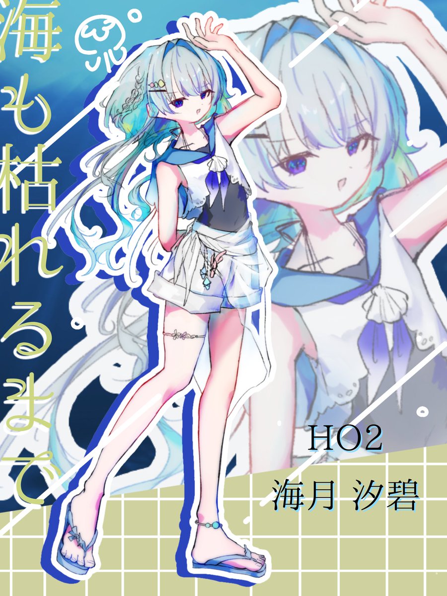 キコ໒꒱ tweet media