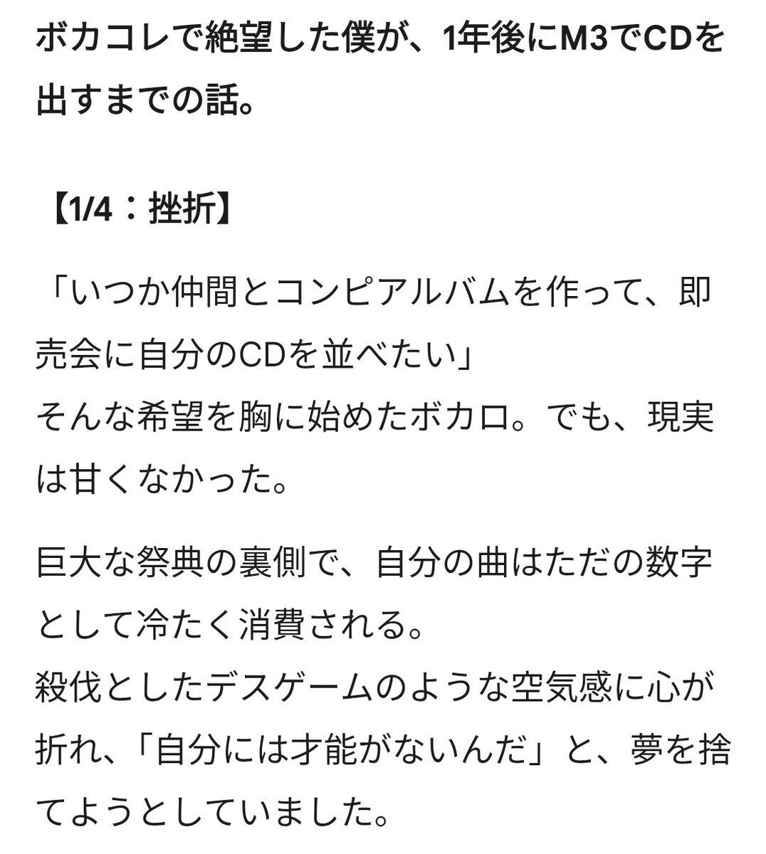 SynNightP@4/18本当のルーキー祭り tweet media