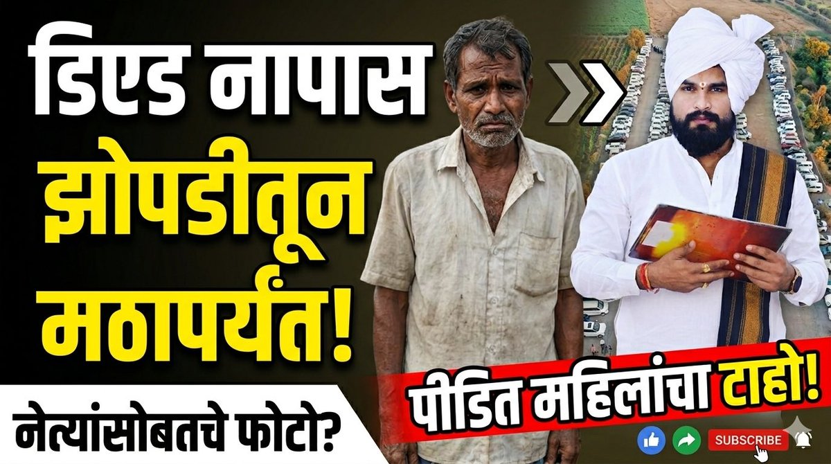 Rahul Kulkarni tweet media