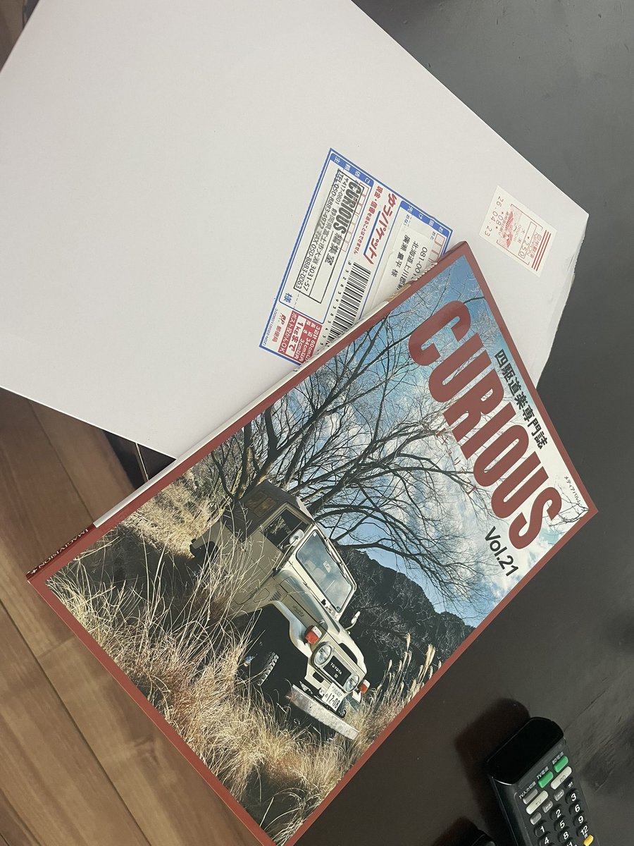 髭廣瀬 tweet media