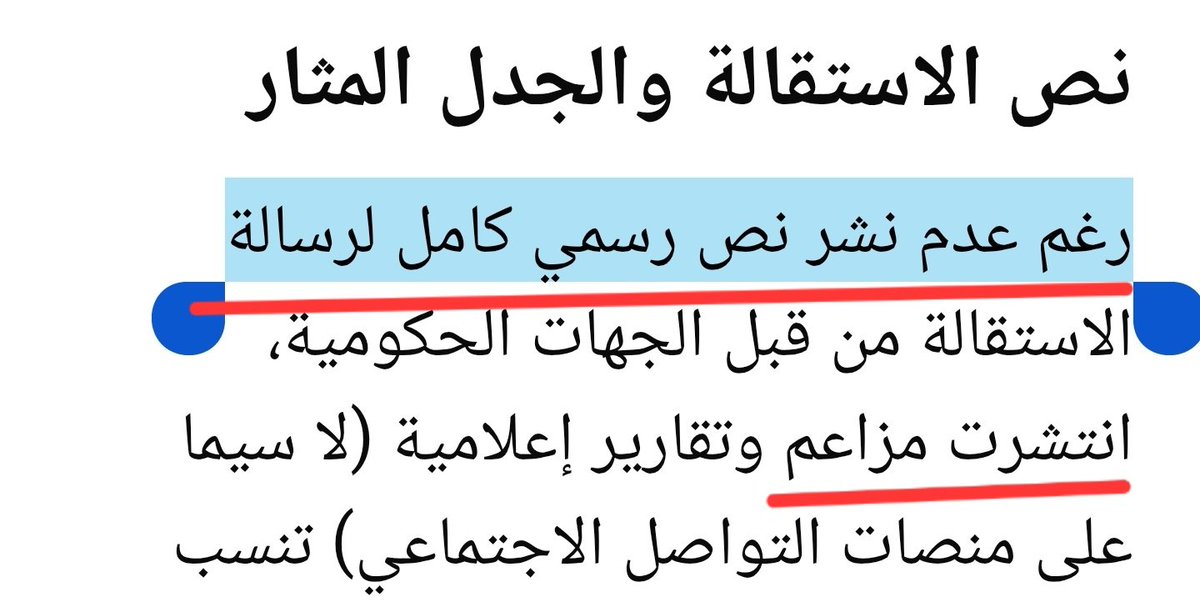 يوسف الملا tweet media