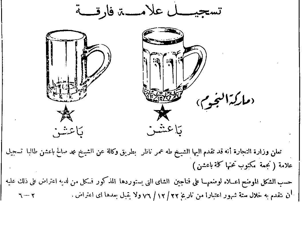 ذكريات Memories tweet media
