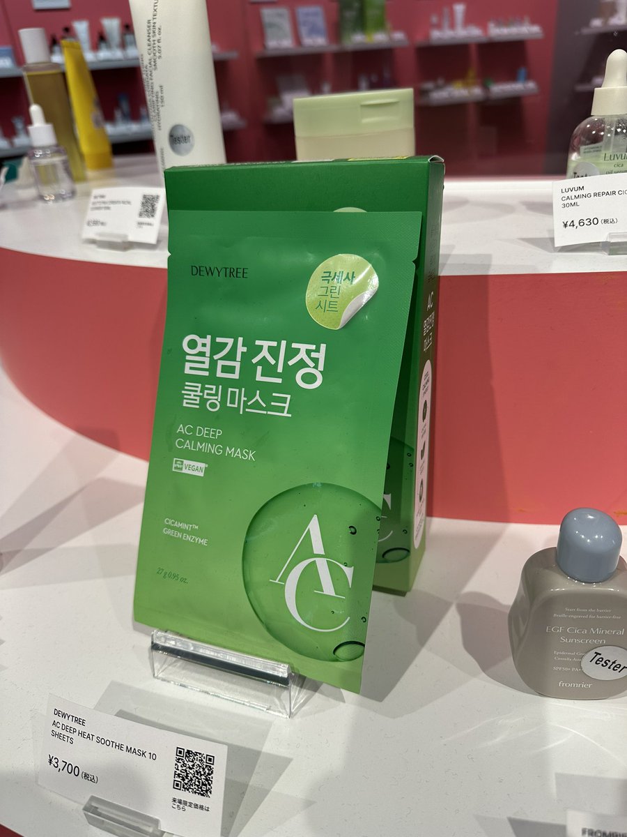 ydrkbaby's tweet image. MUSINSAずっと行きたかったから色々見れて嬉しい🥹🥹🤍

#MUSINSA #MUSINSAPOPUP #ムシンサ #ムシンサポップアップ