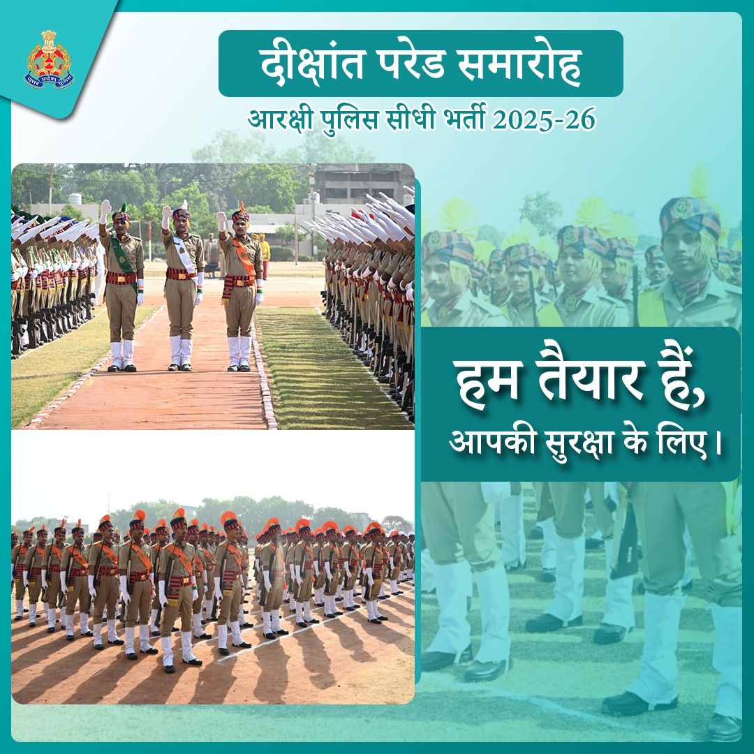 DIG Range Gorakhpur tweet media