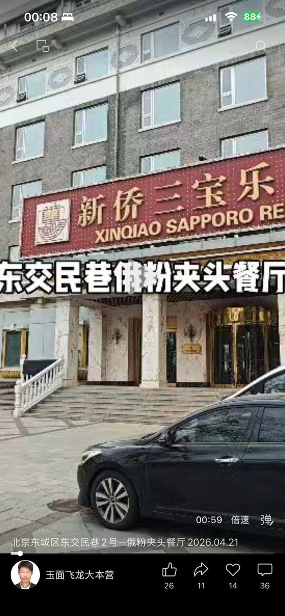 Михаил Сергеевич Горбачёв🔙🇨🇳🇹🇼🇭🇰🇲🇴 tweet media