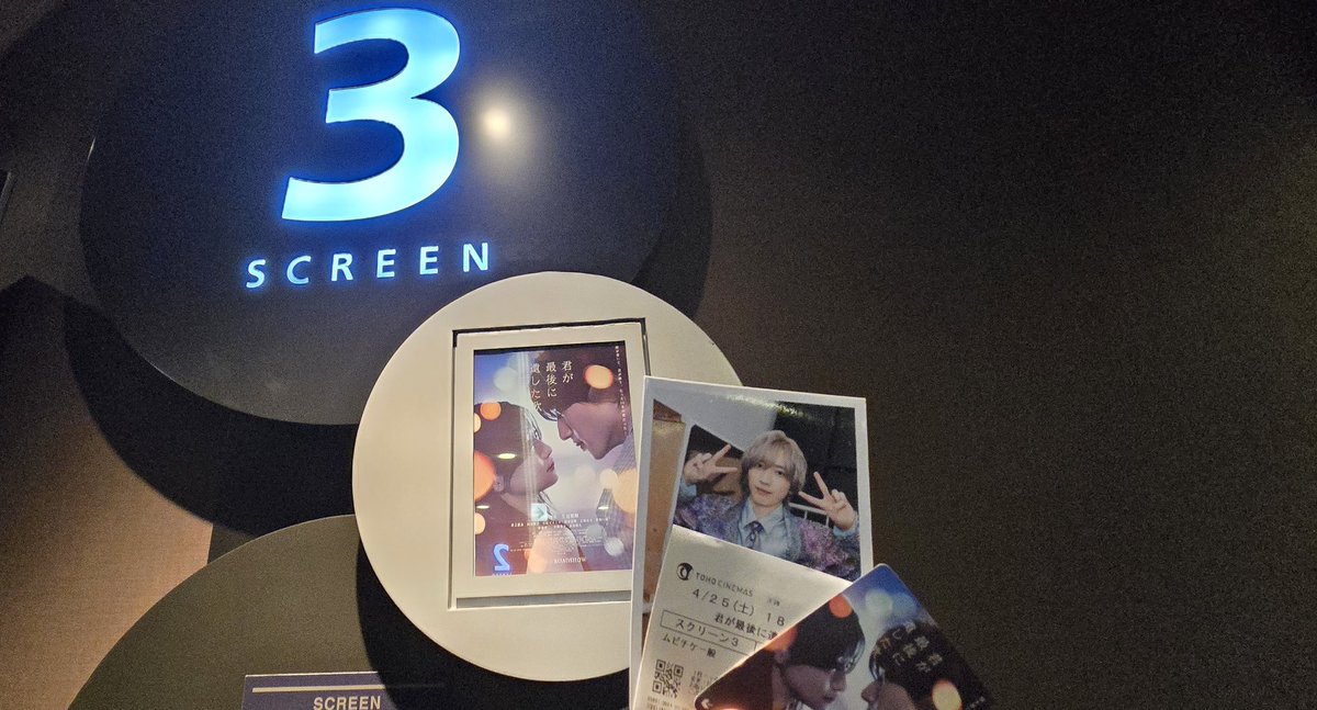 밋켄💖 tweet media