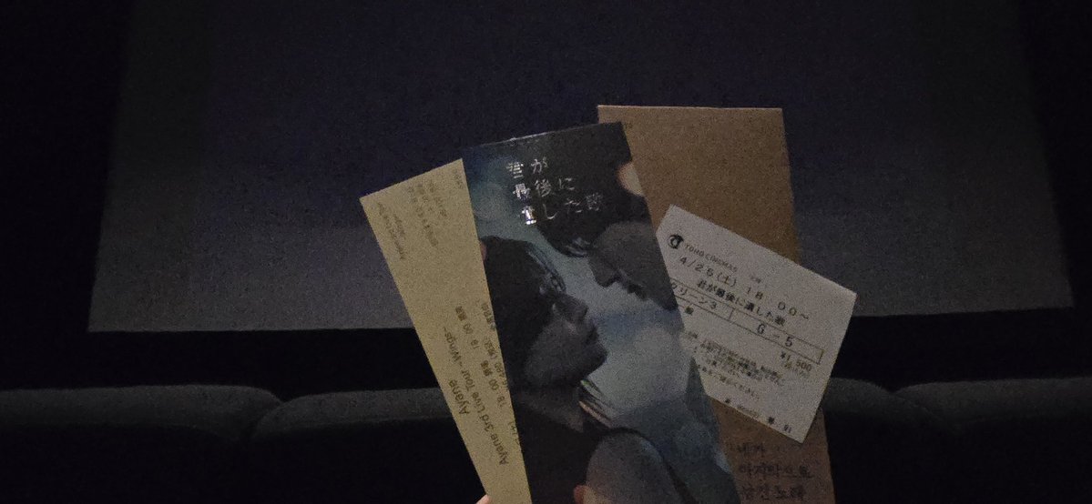 밋켄💖 tweet media