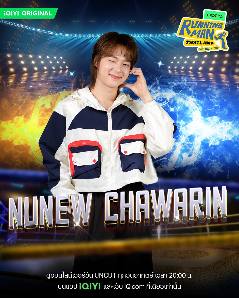 WoaiNEW | NUNEW Official Fanclub tweet media
