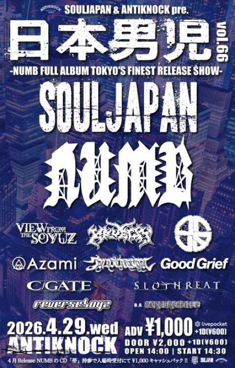 七六 戦太 SENTA NUMB tweet media