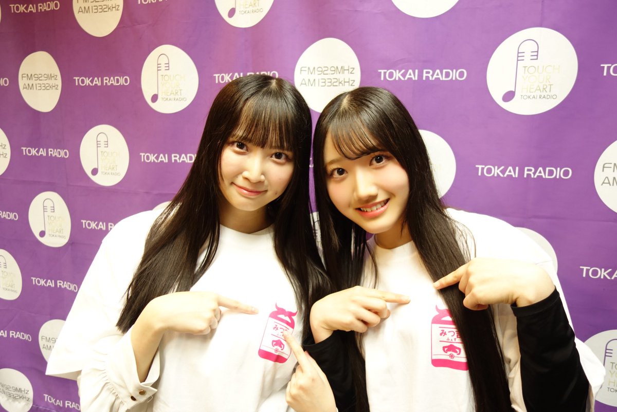 みつ吉 tweet media