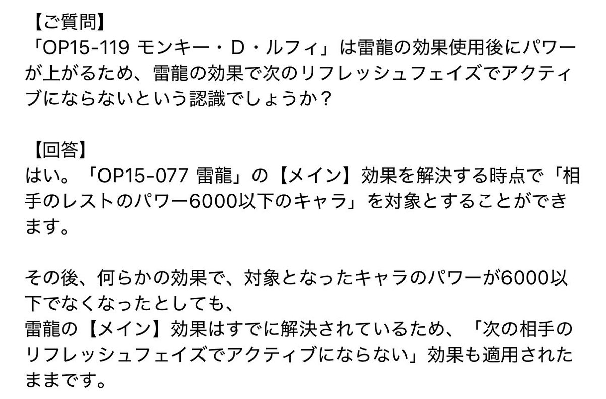 トレカの地図【トレチズ】 tweet media