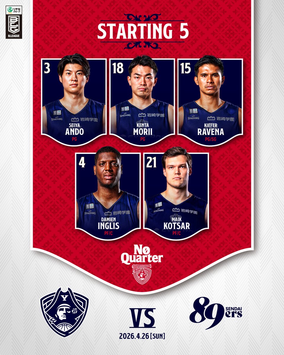 🏴‍☠️STARTING 5🏴‍☠️ vs仙台89ERS GAME2 3 安藤誓哉 4 ダミアン