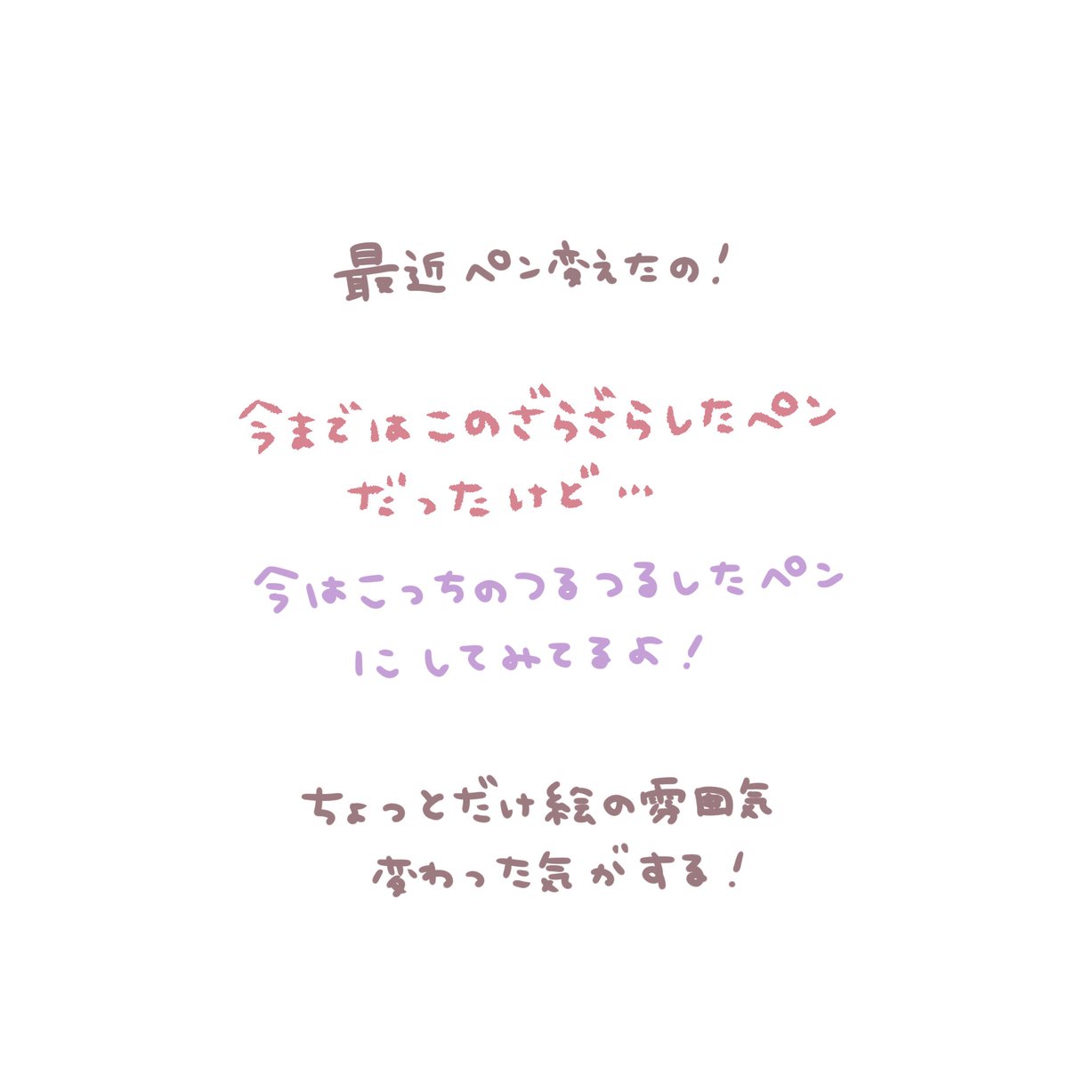 あつまれちゃん 😈 skeb、依頼受付中 tweet media