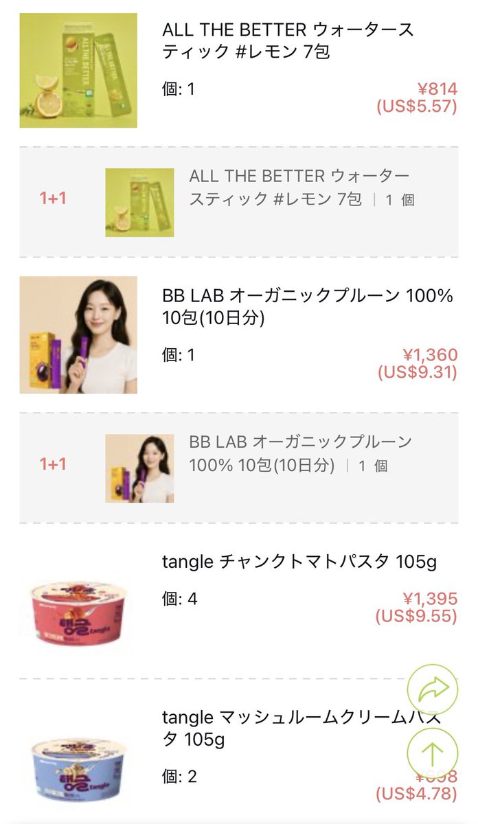_ri023's tweet photo. プレゼントに釣られてオリグロデビューしちゃった…！🥹
届くの楽しみ🫶🏻✨ https://t.co/gyEmzzAL86