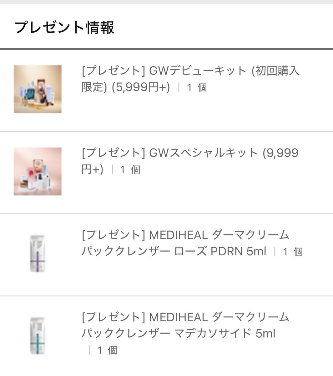 _ri023's tweet photo. プレゼントに釣られてオリグロデビューしちゃった…！🥹
届くの楽しみ🫶🏻✨ https://t.co/gyEmzzAL86