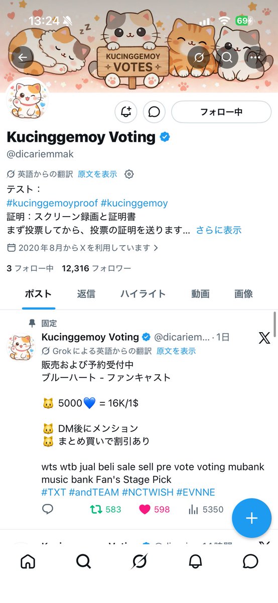 kame tweet media