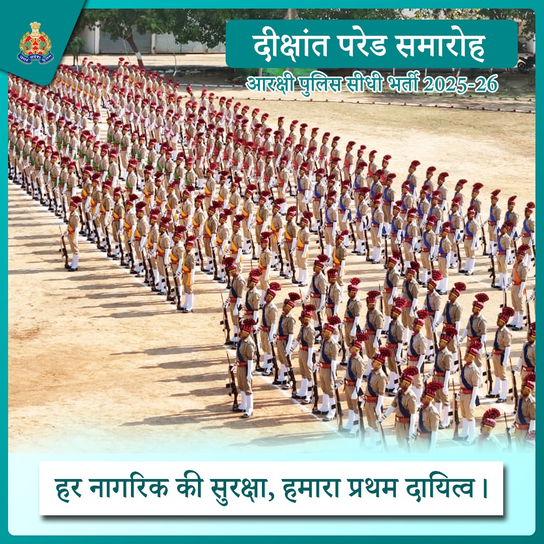 DIG Range Gorakhpur tweet media