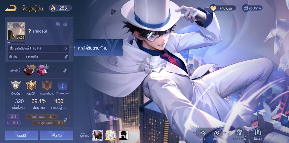 นอนอ tweet media