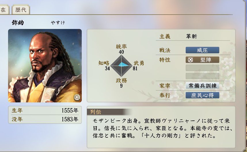 高度柔軟性維持臨機応変対処 tweet media