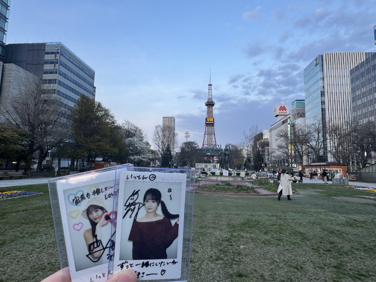 いっとん tweet media