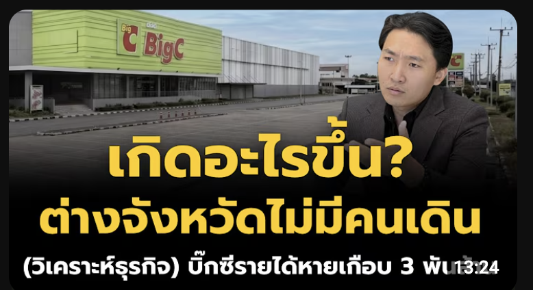 แม่กระต่ายพอพอ 🌼🌻 tweet media