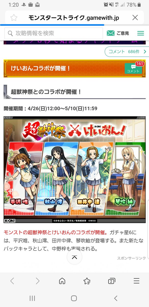 Walkure_Axia_'s tweet photo. やってくれたな！
タイムリーすぎるわ最近よく放火魔ティータイム聴いてたんよ！
がんばりたいわー https://t.co/xiMAQzQ2Mb