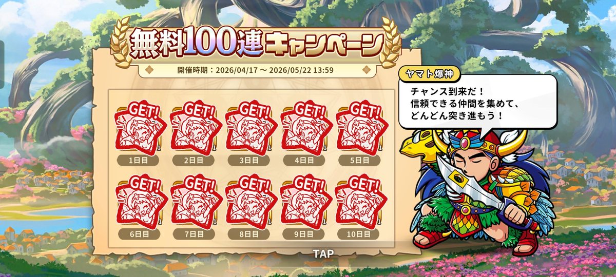 びーとん tweet media